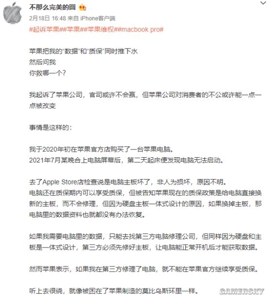 数据、质保二选一？国内用户起诉苹果保修政策不合理